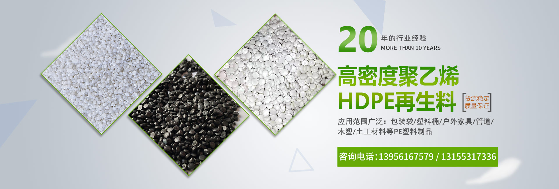 蕪湖寶綠特塑業科技有限公司