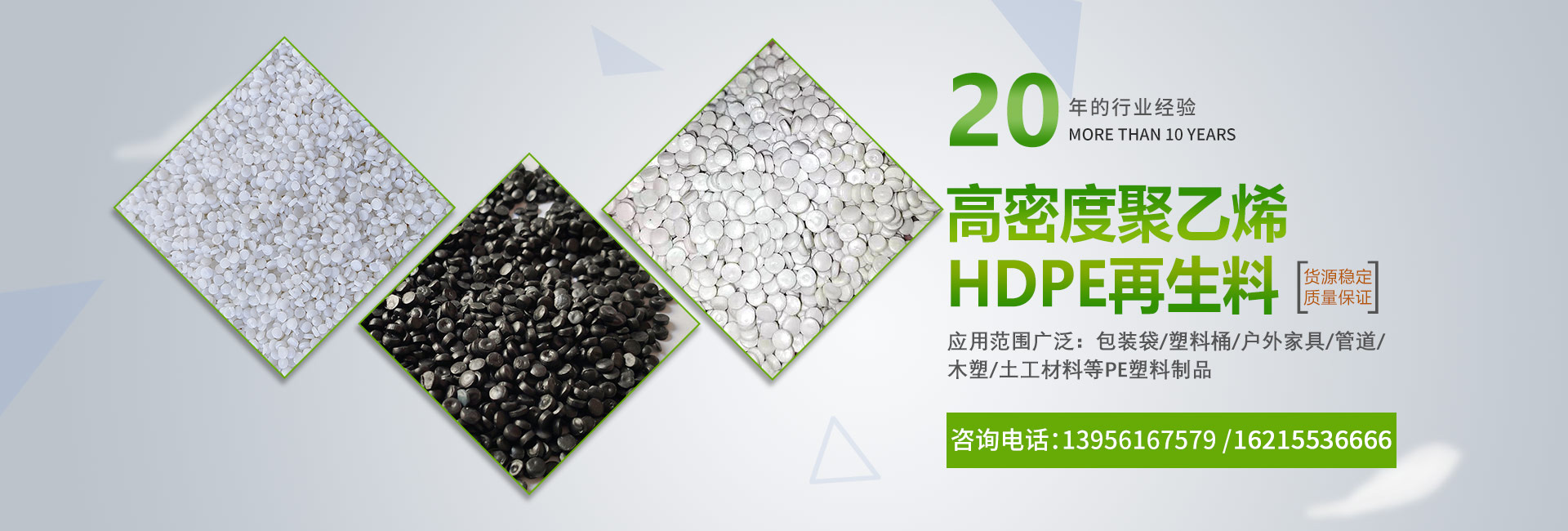 蕪湖寶綠特塑業科技有限公司