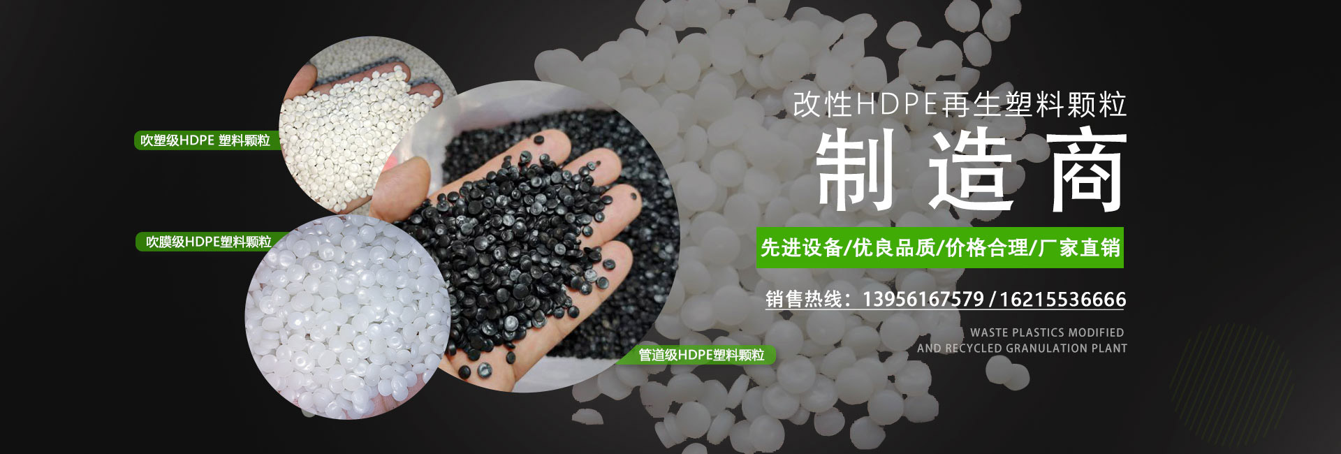 蕪湖寶綠特塑業科技有限公司